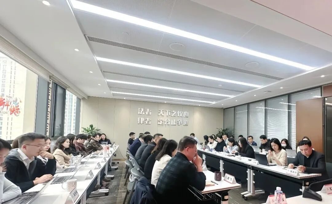 以研促行 以质立信｜弘齐律所召开3月青研汇暨工作例会