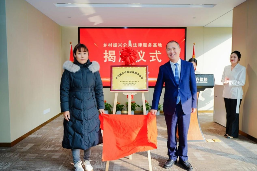 喜讯｜弘齐所乡村振兴公益法律服务案例获评全省律师行业党建工作典型案例