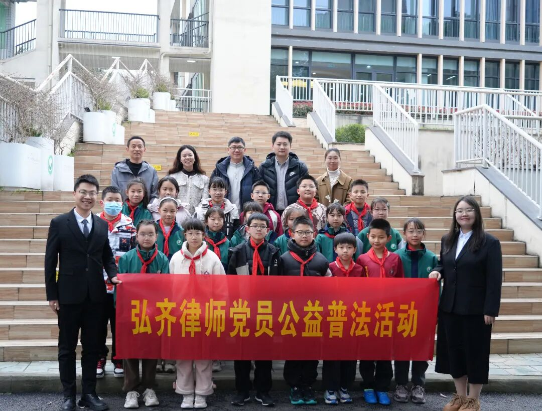 喜讯｜弘齐所乡村振兴公益法律服务案例获评全省律师行业党建工作典型案例