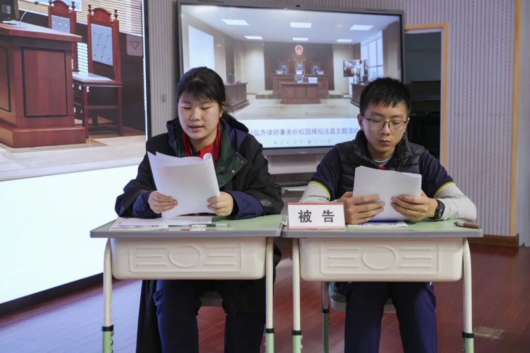 弘齐新闻｜我所携手成都外国语学校开展模拟法庭活动