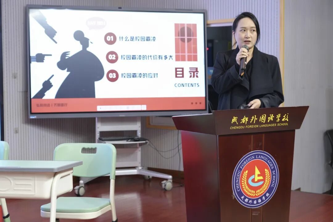 弘齐新闻｜我所携手成都外国语学校开展模拟法庭活动