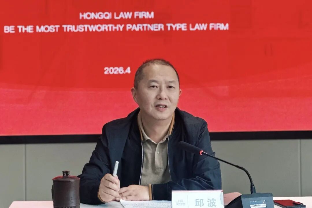 AI赋能 机制焕新 | 弘齐律所“青研汇”暨第一季度工作例会圆满举行