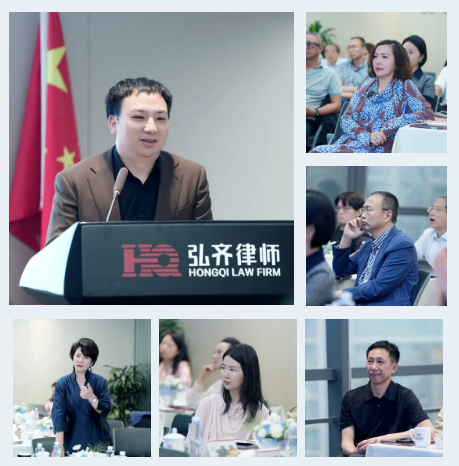 弘齐新闻｜我所联合柳林智友俱乐部开讲《民企反腐深水区》专题讲座，助力企业筑牢廉洁合规“生命线”