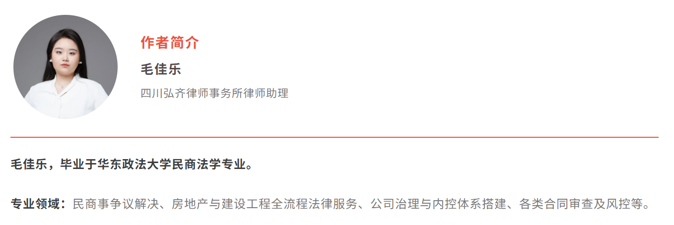 弘齐法点｜《商业秘密保护规定》七大核心解读，浅谈企业商业秘密合规管理新思路