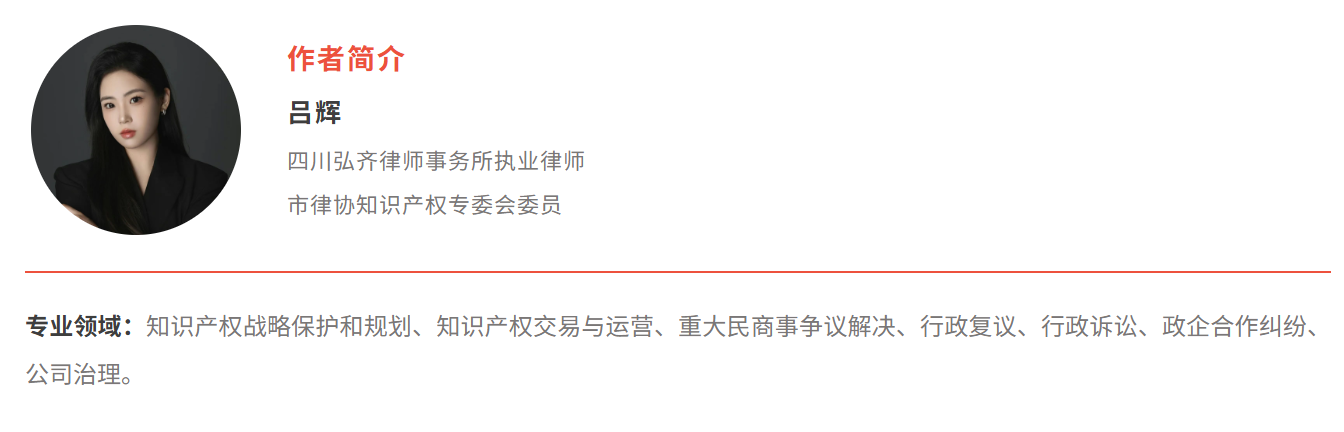 弘齐研析 | 认缴资本制下股东出资加速到期的司法边界与例外体系