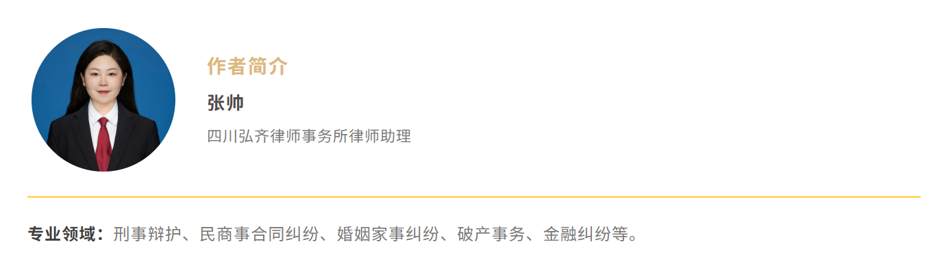 弘齐法点 | 跨境券商非法经营认定标准与三类法律风险边界