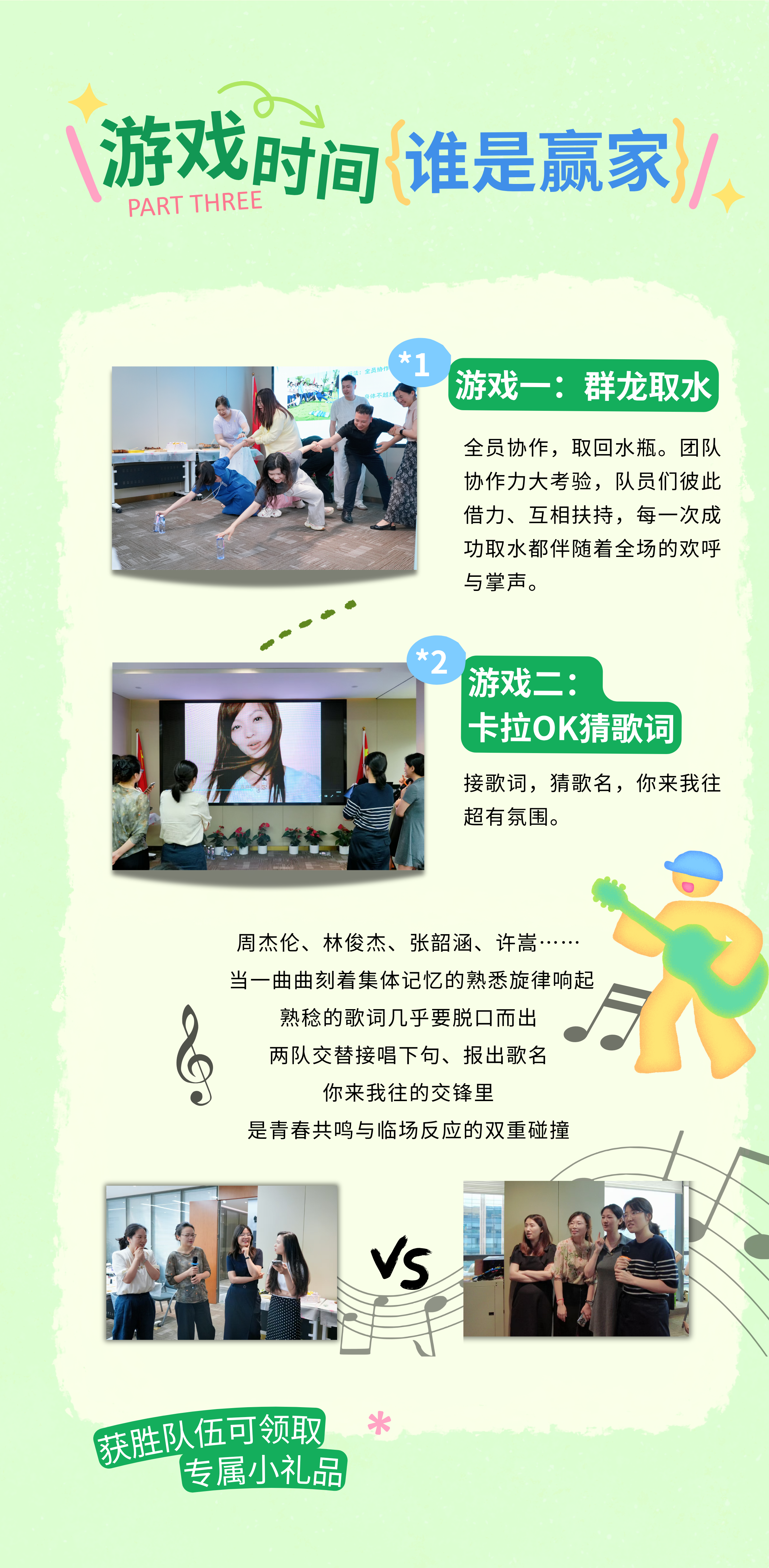 弘齐人文｜吹蜡烛，就现在！弘齐第二季度生日会如约而至